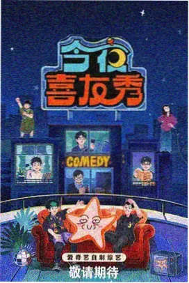 金牌美食家 金牌影视综艺